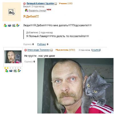 Нажмите на изображение для увеличения
Название: 1291918915151.jpg
Просмотров: 159
Размер:	89.5 Кб
ID:	10018