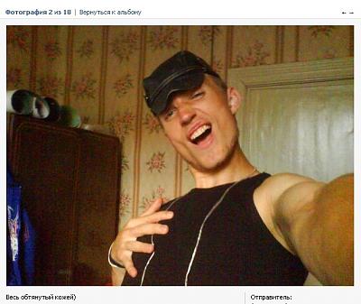 Нажмите на изображение для увеличения
Название: 1292341159195.jpg
Просмотров: 220
Размер:	51.5 Кб
ID:	10032