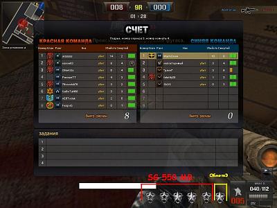 Нажмите на изображение для увеличения
Название: PointBlank_20101226_183240.jpg
Просмотров: 172
Размер:	100.7 Кб
ID:	10413