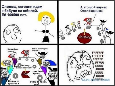 Нажмите на изображение для увеличения
Название: post-3-12938772095827.jpg
Просмотров: 383
Размер:	69.8 Кб
ID:	10577