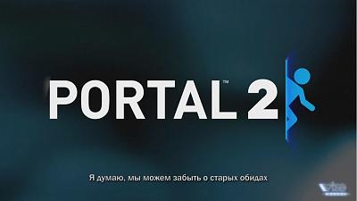 Нажмите на изображение для увеличения
Название: portal2.jpg
Просмотров: 158
Размер:	314.4 Кб
ID:	10598