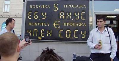 Нажмите на изображение для увеличения
Название: 1294257101103.jpg
Просмотров: 156
Размер:	25.8 Кб
ID:	10737