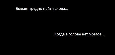Нажмите на изображение для увеличения
Название: 1296407140688.jpg
Просмотров: 262
Размер:	7.4 Кб
ID:	12033