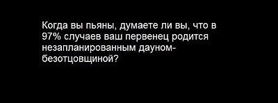 Нажмите на изображение для увеличения
Название: 1296410801633.jpg
Просмотров: 215
Размер:	17.3 Кб
ID:	12044
