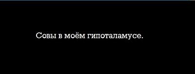 Нажмите на изображение для увеличения
Название: 1296411055792.jpg
Просмотров: 226
Размер:	9.2 Кб
ID:	12046