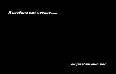 Нажмите на изображение для увеличения
Название: 1296417560328.jpg
Просмотров: 327
Размер:	4.8 Кб
ID:	12053