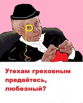 Нажмите на изображение для увеличения
Название: 1296583936605.jpg
Просмотров: 279
Размер:	70.3 Кб
ID:	12136