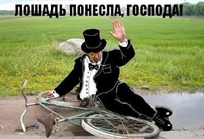 Нажмите на изображение для увеличения
Название: 1296587286771.jpg
Просмотров: 245
Размер:	44.0 Кб
ID:	12153