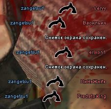 Название: чит скрин.jpg
Просмотров: 365

Размер: 15.6 Кб