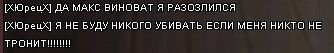Название: PointBlank_20110203_163415.jpg
Просмотров: 355

Размер: 7.3 Кб