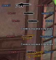 Название: дамирка.jpg
Просмотров: 370

Размер: 14.3 Кб