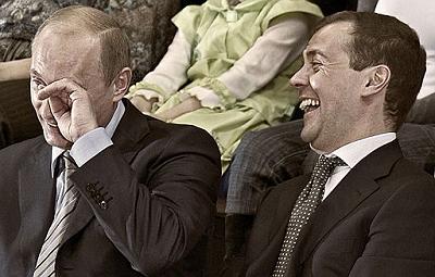 Нажмите на изображение для увеличения
Название: putin_medvedev7(1).jpg
Просмотров: 231
Размер:	38.9 Кб
ID:	12589