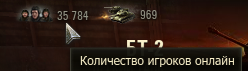 Название: worldoftanks 2011-02-09 10-55-31-29.bmp
Просмотров: 468

Размер: 51.6 Кб