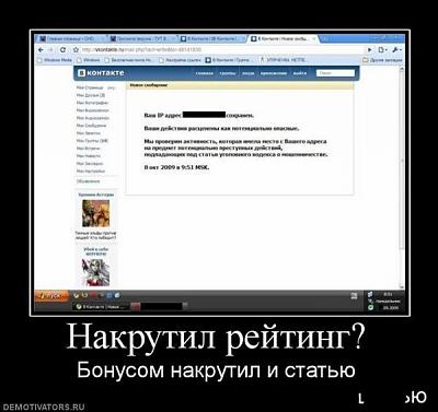Нажмите на изображение для увеличения
Название: 34.jpg
Просмотров: 248
Размер:	42.4 Кб
ID:	12736