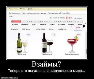Нажмите на изображение для увеличения
Название: 36.jpg
Просмотров: 175
Размер:	37.8 Кб
ID:	12738
