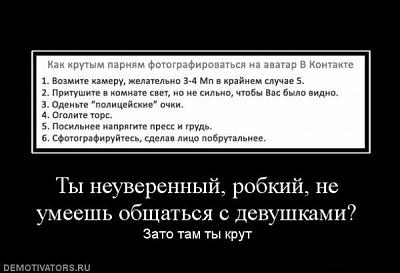 Нажмите на изображение для увеличения
Название: 37.jpg
Просмотров: 153
Размер:	33.6 Кб
ID:	12739