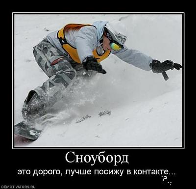 Нажмите на изображение для увеличения
Название: 39.jpg
Просмотров: 159
Размер:	42.0 Кб
ID:	12741