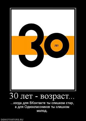 Нажмите на изображение для увеличения
Название: 46.jpg
Просмотров: 120
Размер:	32.8 Кб
ID:	12748
