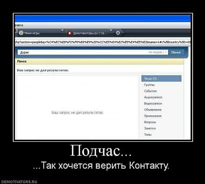 Нажмите на изображение для увеличения
Название: 47.jpg
Просмотров: 162
Размер:	36.7 Кб
ID:	12749
