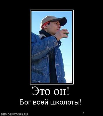 Нажмите на изображение для увеличения
Название: 51.jpg
Просмотров: 140
Размер:	33.2 Кб
ID:	12753