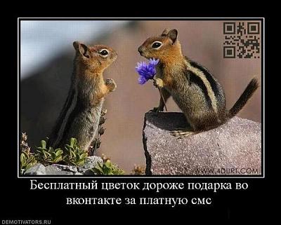 Нажмите на изображение для увеличения
Название: 57.jpg
Просмотров: 120
Размер:	55.4 Кб
ID:	12759