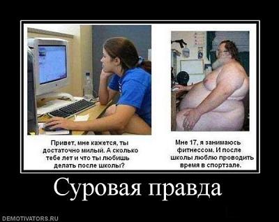 Нажмите на изображение для увеличения
Название: 58.jpg
Просмотров: 146
Размер:	46.7 Кб
ID:	12760