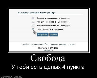 Нажмите на изображение для увеличения
Название: 60.jpg
Просмотров: 136
Размер:	37.2 Кб
ID:	12761