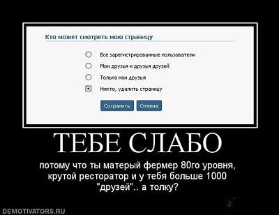 Нажмите на изображение для увеличения
Название: 61.jpg
Просмотров: 139
Размер:	41.9 Кб
ID:	12762