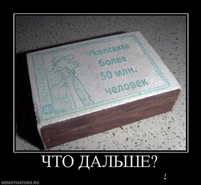 Нажмите на изображение для увеличения
Название: 62.jpg
Просмотров: 129
Размер:	47.4 Кб
ID:	12763