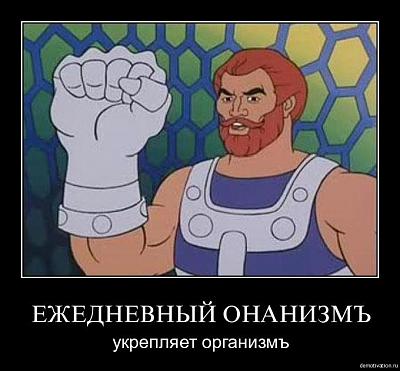 Нажмите на изображение для увеличения
Название: b479q3pwshxj.jpg
Просмотров: 218
Размер:	52.7 Кб
ID:	12784