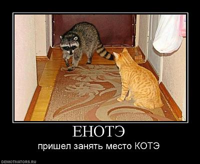 Нажмите на изображение для увеличения
Название: 217301_enote.jpg
Просмотров: 195
Размер:	64.4 Кб
ID:	12815