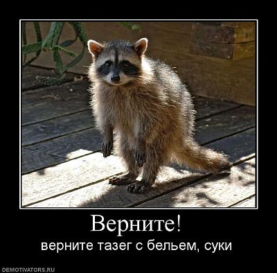 Нажмите на изображение для увеличения
Название: 722941_vernite.jpg
Просмотров: 177
Размер:	64.8 Кб
ID:	12820