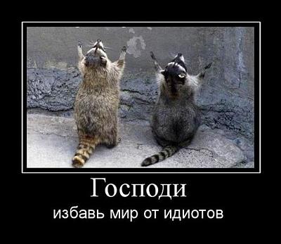 Нажмите на изображение для увеличения
Название: s640x480.jpg
Просмотров: 198
Размер:	60.1 Кб
ID:	12829