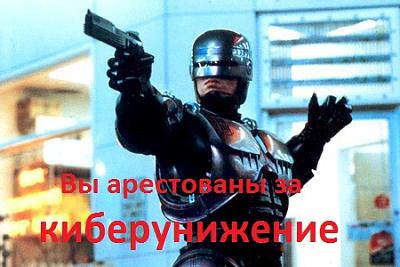 Нажмите на изображение для увеличения
Название: 1295646483902.jpg
Просмотров: 240
Размер:	62.1 Кб
ID:	12900