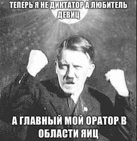 Название: 1295648048736.jpg
Просмотров: 1935

Размер: 39.6 Кб