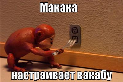 Нажмите на изображение для увеличения
Название: 1295803707218.jpg
Просмотров: 229
Размер:	20.0 Кб
ID:	12915