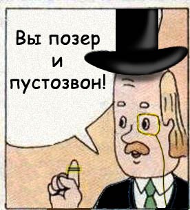 Название: 1295985497959.jpg
Просмотров: 1879

Размер: 32.1 Кб