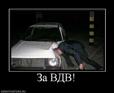 Нажмите на изображение для увеличения
Название: 1295986222600.jpg
Просмотров: 212
Размер:	28.6 Кб
ID:	12927