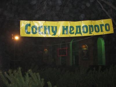 Нажмите на изображение для увеличения
Название: 71.jpg
Просмотров: 169
Размер:	33.0 Кб
ID:	13401