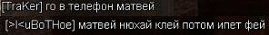 Название: матвей.JPG
Просмотров: 1176

Размер: 11.5 Кб