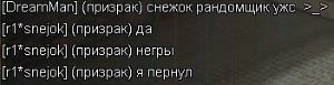Название: негр.JPG
Просмотров: 1177

Размер: 14.9 Кб