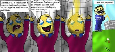 Нажмите на изображение для увеличения
Название: x_1c300d98.jpg
Просмотров: 215
Размер:	68.2 Кб
ID:	13448