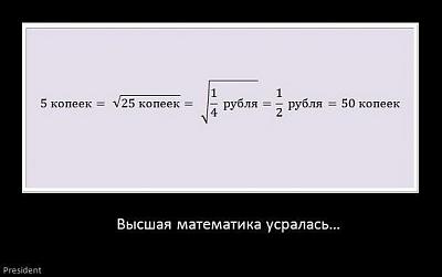 Нажмите на изображение для увеличения
Название: x_55170896.jpg
Просмотров: 158
Размер:	24.2 Кб
ID:	13492
