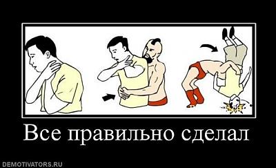 Нажмите на изображение для увеличения
Название: Все правильно сделал.jpg
Просмотров: 164
Размер:	32.8 Кб
ID:	13497
