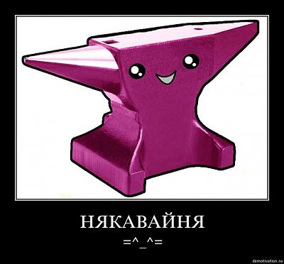Название: Нажмите на изображение для увеличенияНазвание 129087361.jpg
Просмотров: 801

Размер: 18.8 Кб