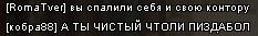 Название: уебан.jpg
Просмотров: 341

Размер: 5.4 Кб