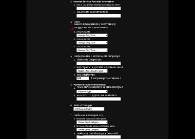 Нажмите на изображение для увеличения
Название: 2.jpg
Просмотров: 237
Размер:	271.7 Кб
ID:	13708