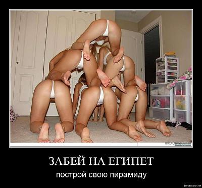 Нажмите на изображение для увеличения
Название: ib102oatztq7.jpg
Просмотров: 181
Размер:	67.5 Кб
ID:	13788