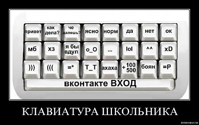 Нажмите на изображение для увеличения
Название: kagdzhhq6w2e.jpg
Просмотров: 198
Размер:	52.7 Кб
ID:	13789