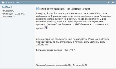 Нажмите на изображение для увеличения
Название: Untitled-1.jpg
Просмотров: 1369
Размер:	94.2 Кб
ID:	14064